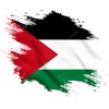 palestine_1st0