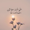 wafa_330