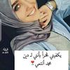 amiramohamed97