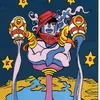 urdadismale