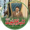 miansahil239