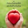 duangchanok_456