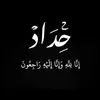 la_ren.ahmed