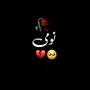 🥺 نومی 🥀
