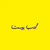 a_post10