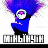 minion2890