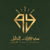 Aljalil_jewelry_AY