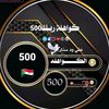 ayman_alameen_alkahly500