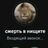 attack_the_d_po1nt