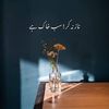 malik032427