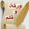 abo_oatan4