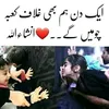 noor.jani117