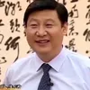 fuxkxijinping