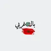 بالمغربي24