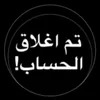 malaklayla12