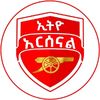 ethio_arsenal12