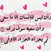 dr.ayat77