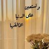 doaaelkadyelkady5