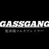 GASSGANG GAMES