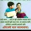 israt.jahan79388