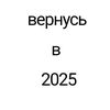 bephycb_v_2025