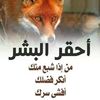 redhouane.tahraou