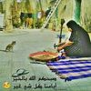 بوسلمان