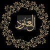 al_anood.07