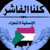 abdul.rahman.awad5