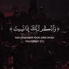 Hamza | حمزة