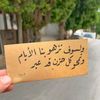 hudaameerameer