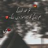 usman.gujjar088