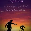 deep_lines100