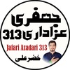 Jafari Azadari 313