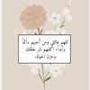 huda_haimi