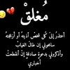 بلا امل 🥀