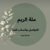 maluhalreem3