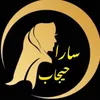 sara_hijab84