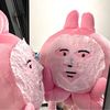 you