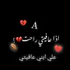 ali_love591