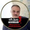 mohamedezzatewase81