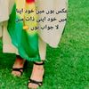 freedom_lover781_rajput
