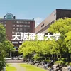 【公式】大阪産業大学