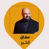 sinan.alkhir