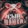 zettixx_x