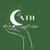 دعوات أكترونيه🍃.