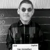 kozel_4