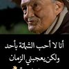 kingfesal1