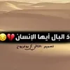 amargisfan