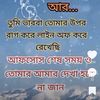 nilloy...9911